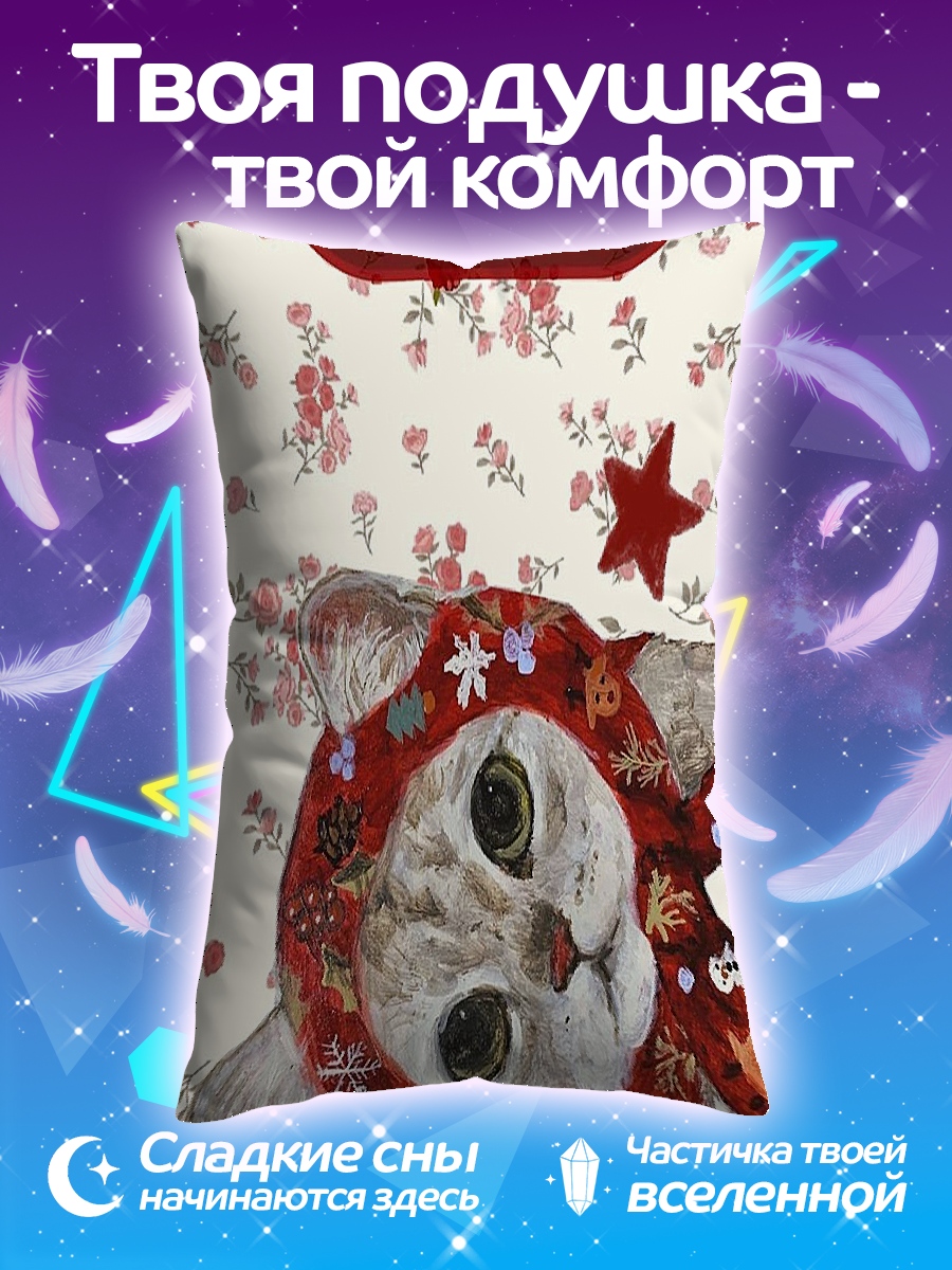 Подушка Кот в шапке