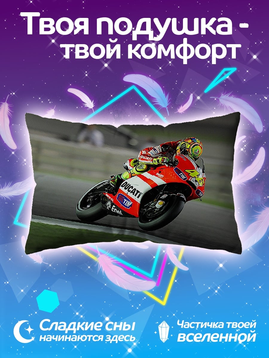 Подушка Гонщик Ducati