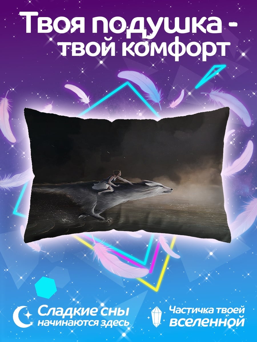 Подушка Девушка на звере