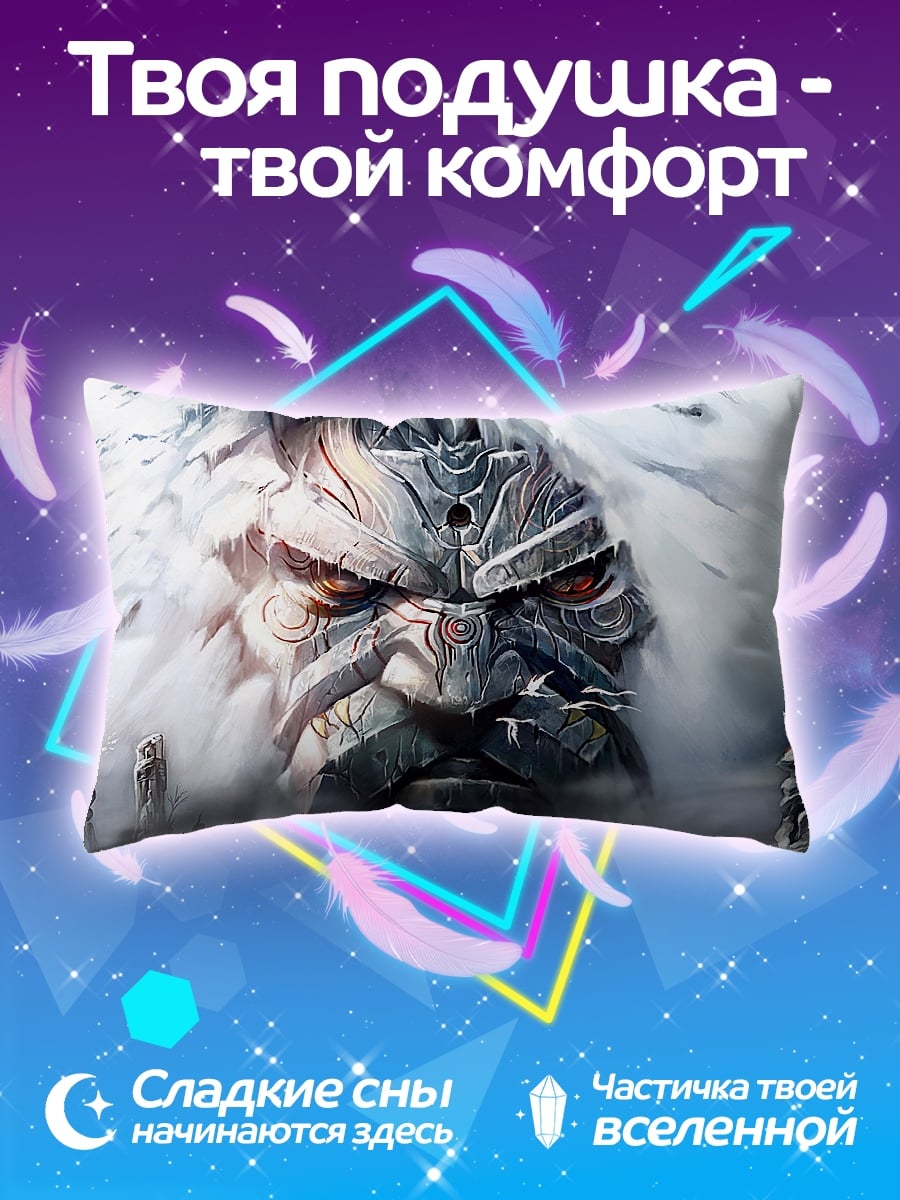 Подушка Ледяной гигант