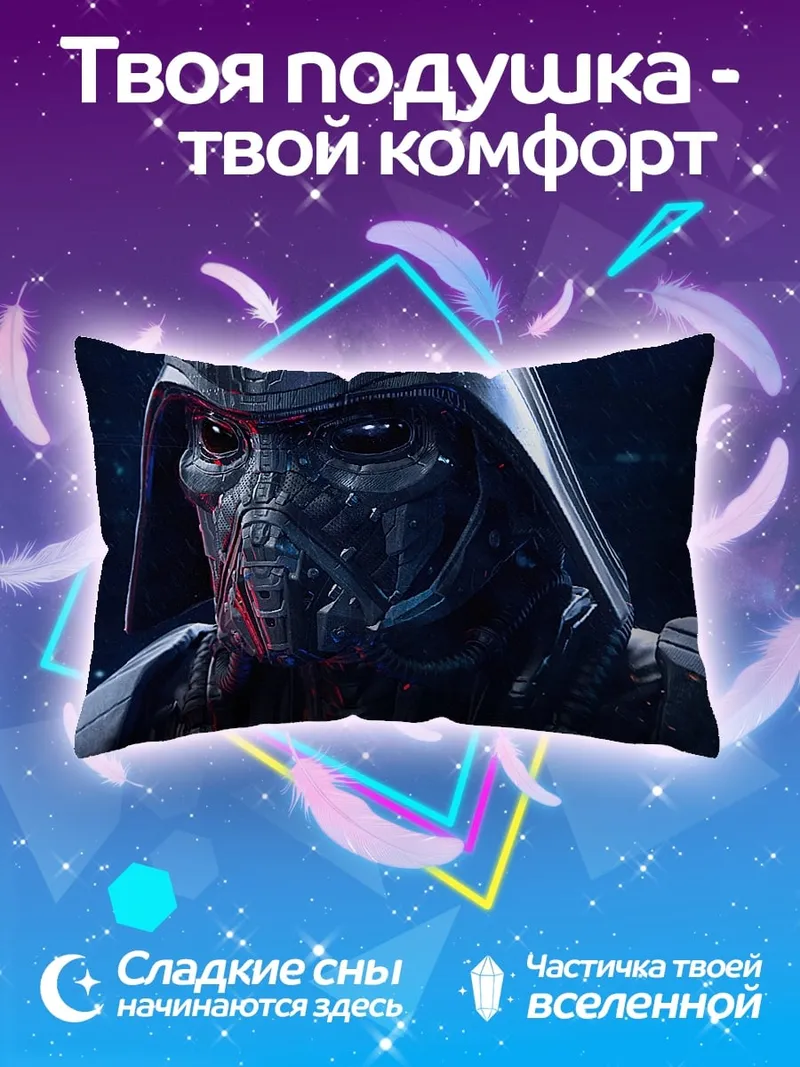 Подушка Киберпанк персонаж в капюшоне