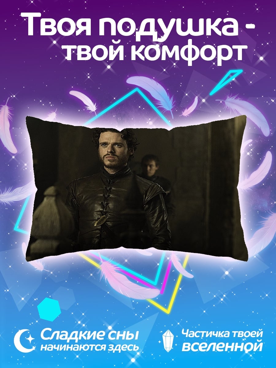 Подушка Мужчина в кожаной броне