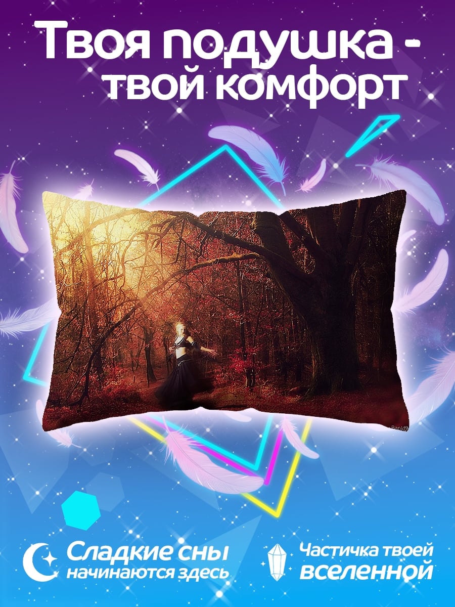 Подушка Девушка в осеннем лесу