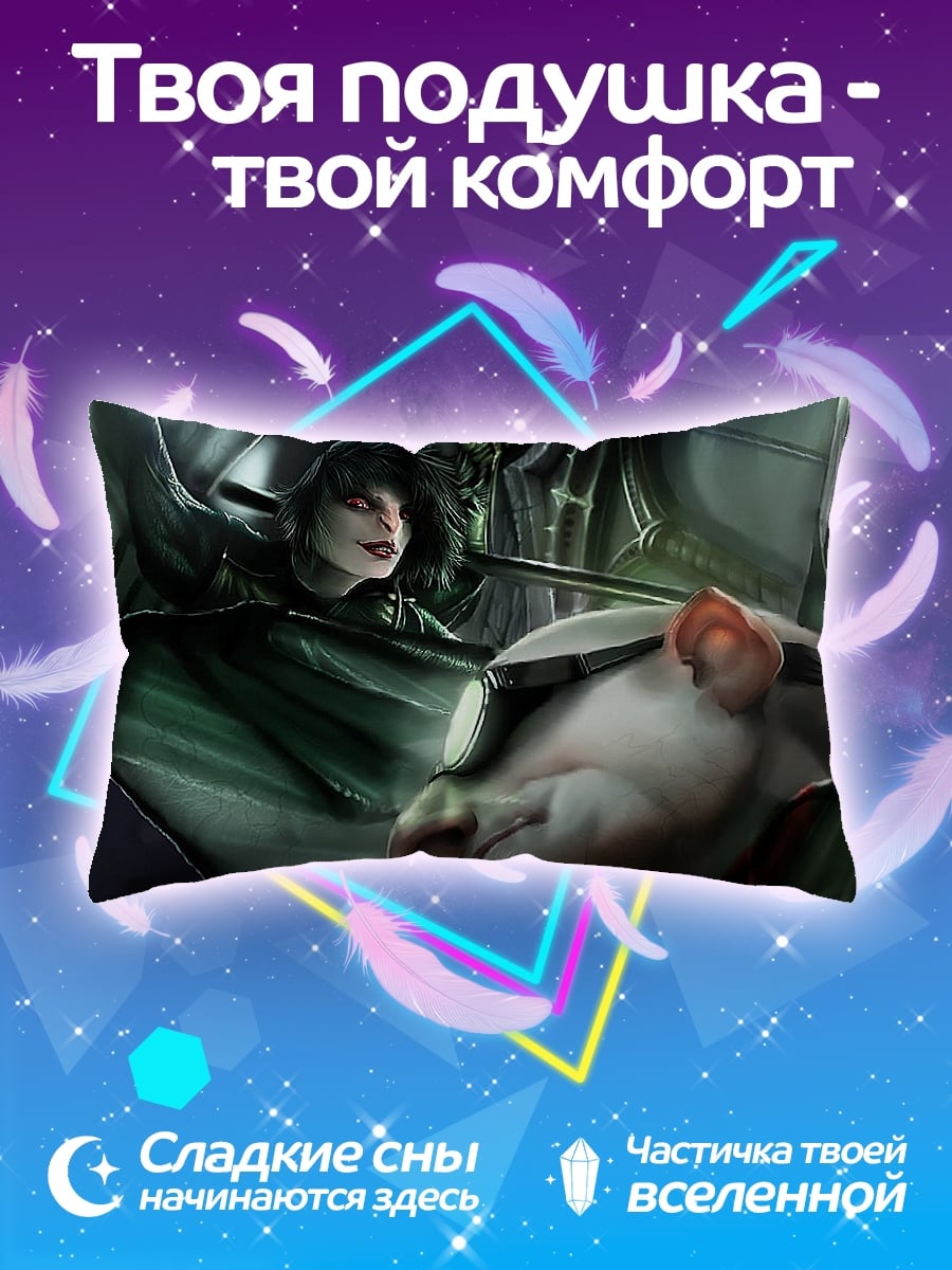 Подушка Девушка и крыса