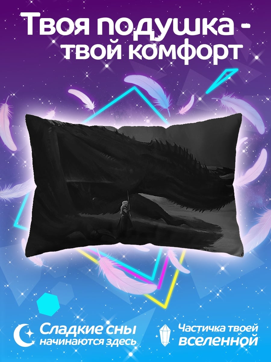 Подушка Дракон и человек