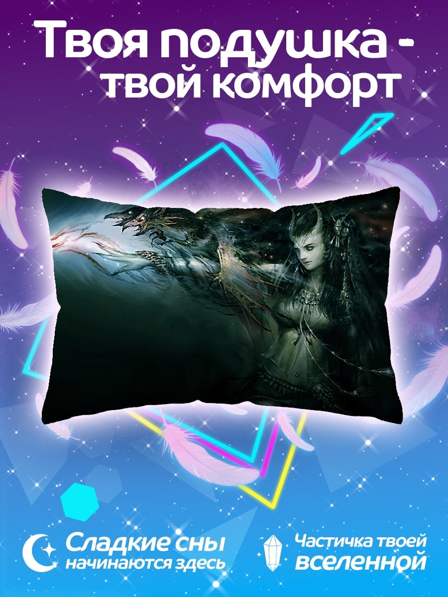 Подушка девушка с рогами