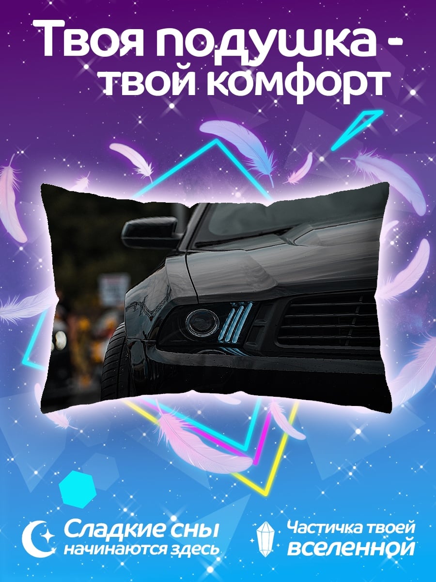 Подушка Черный мустанг