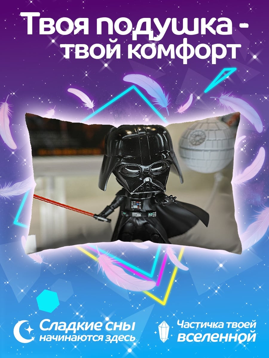 Подушка Дарт Вейдер чиби