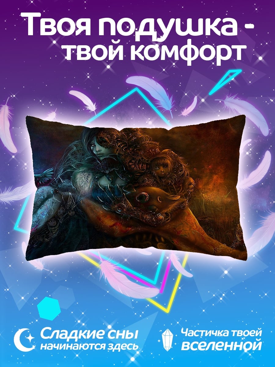 Подушка девушка в огне
