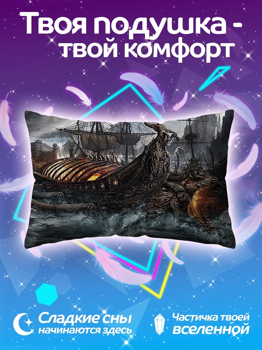 Подушка пиратский корабль