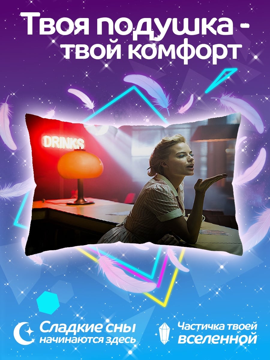 Подушка черный кот