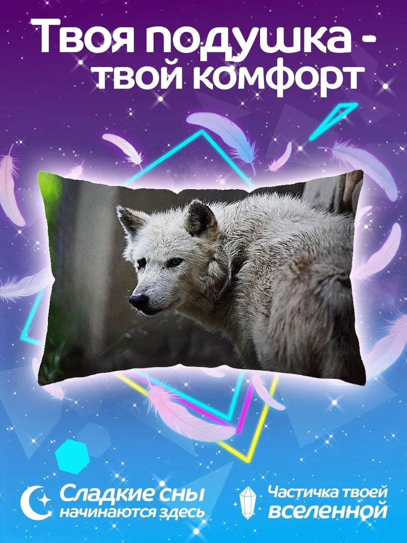 Подушка штурмовики и повстанцы