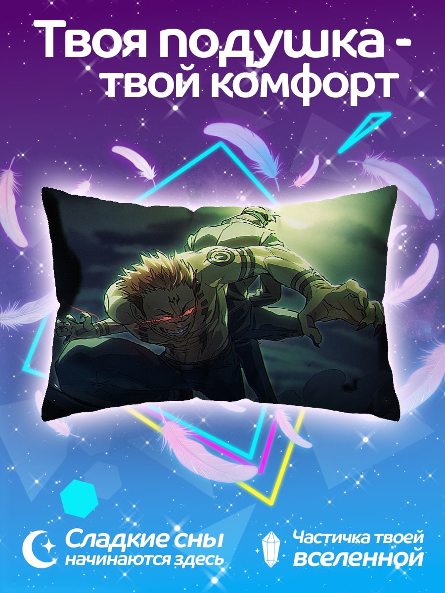Подушка белый волк