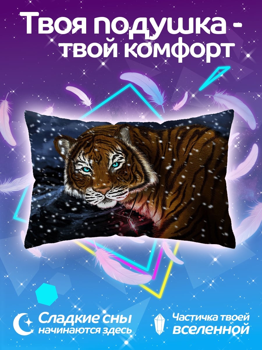 Подушка Тигр в снегу
