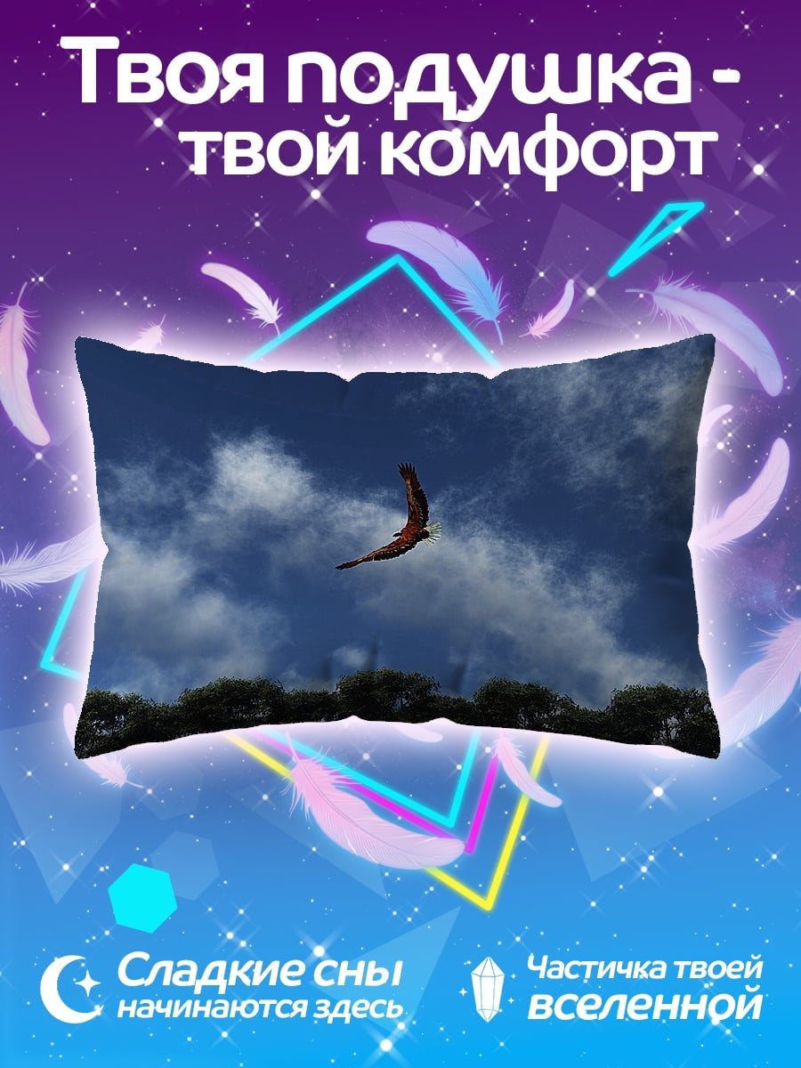 Подушка Орел в небе