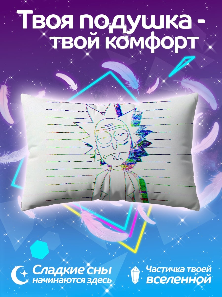 Подушка Рик Санчез арт