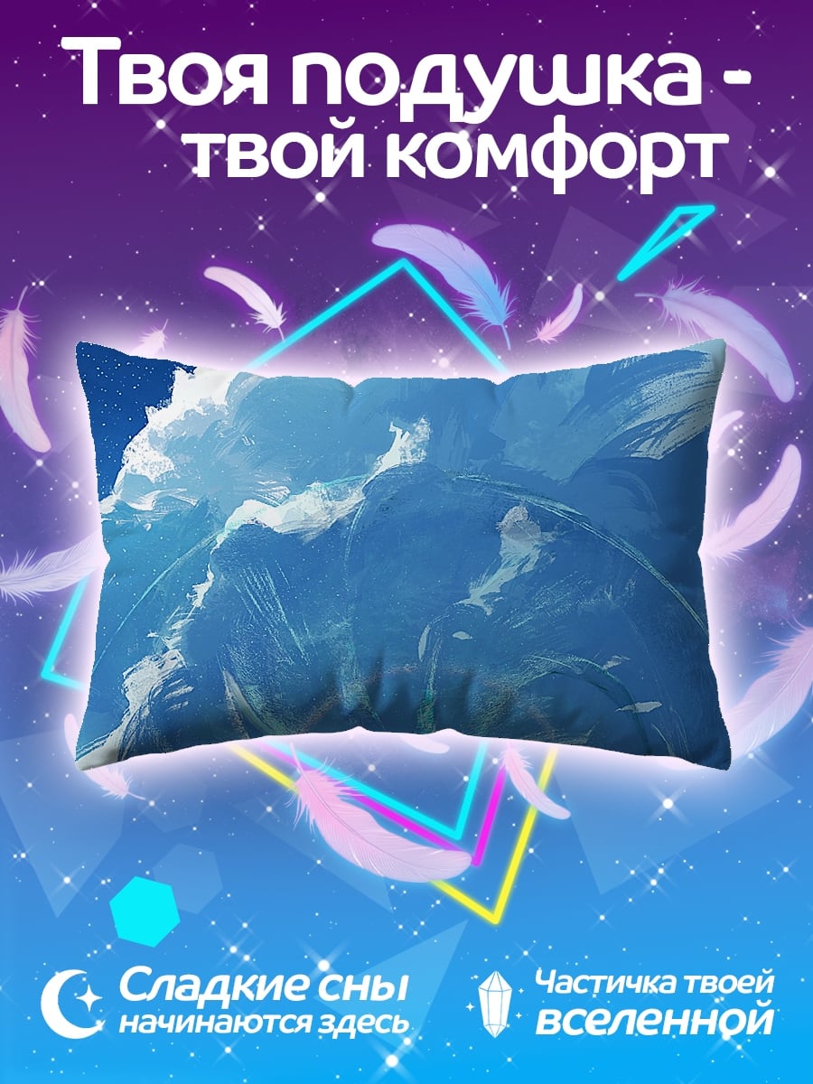 Подушка Девушка в лодке