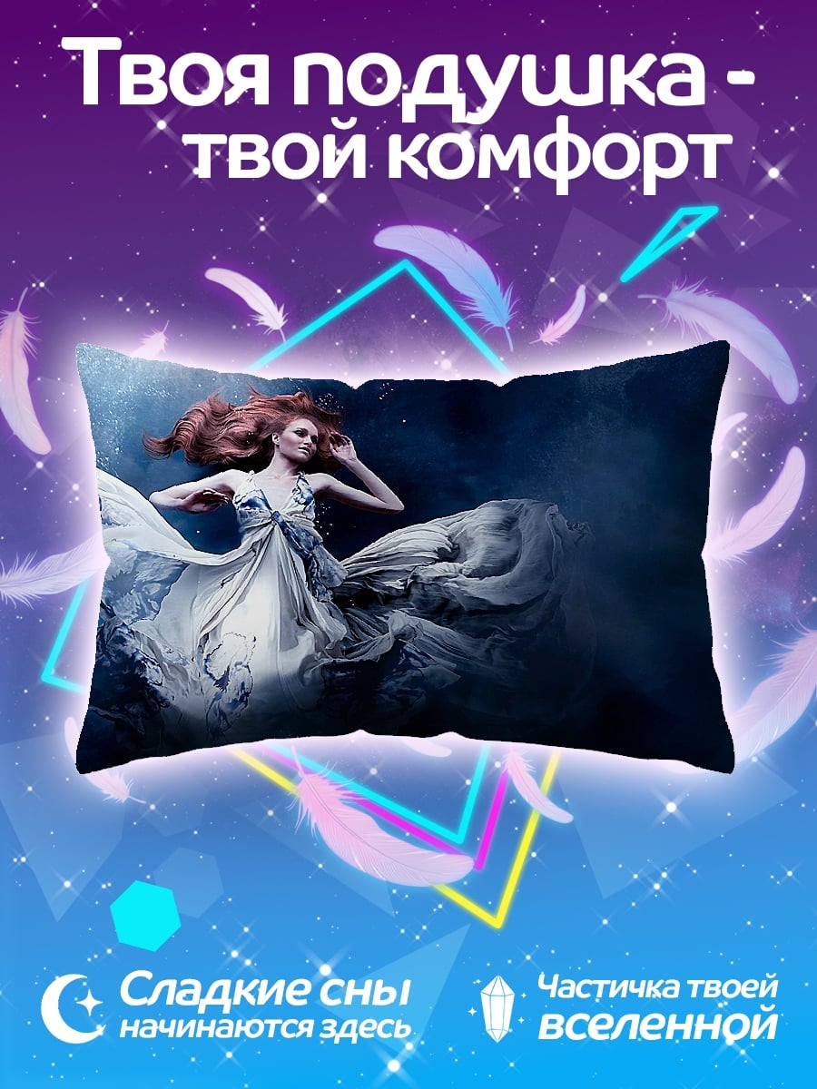 Подушка Девушка в платье