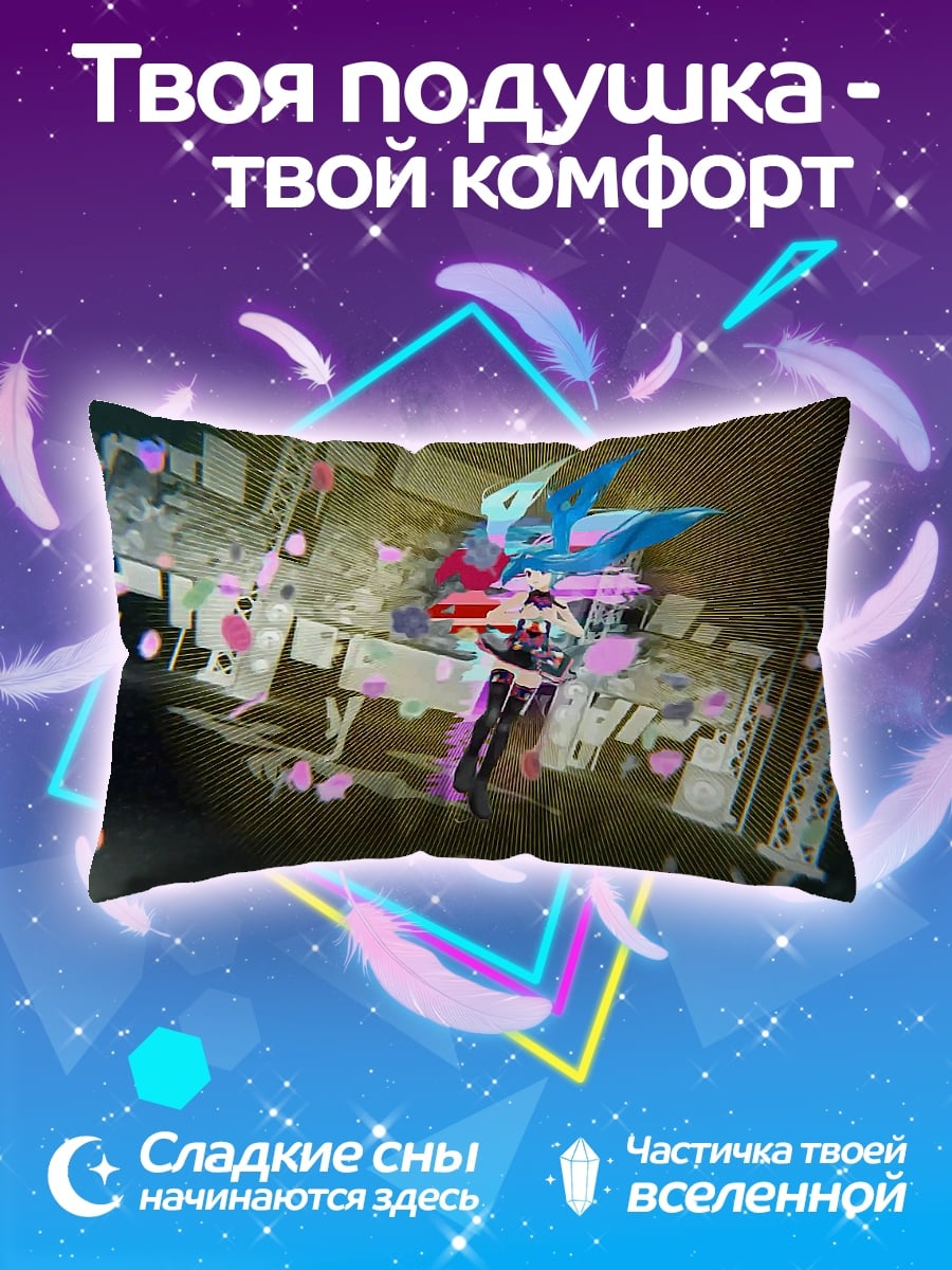 Подушка Аниме девушка танцует
