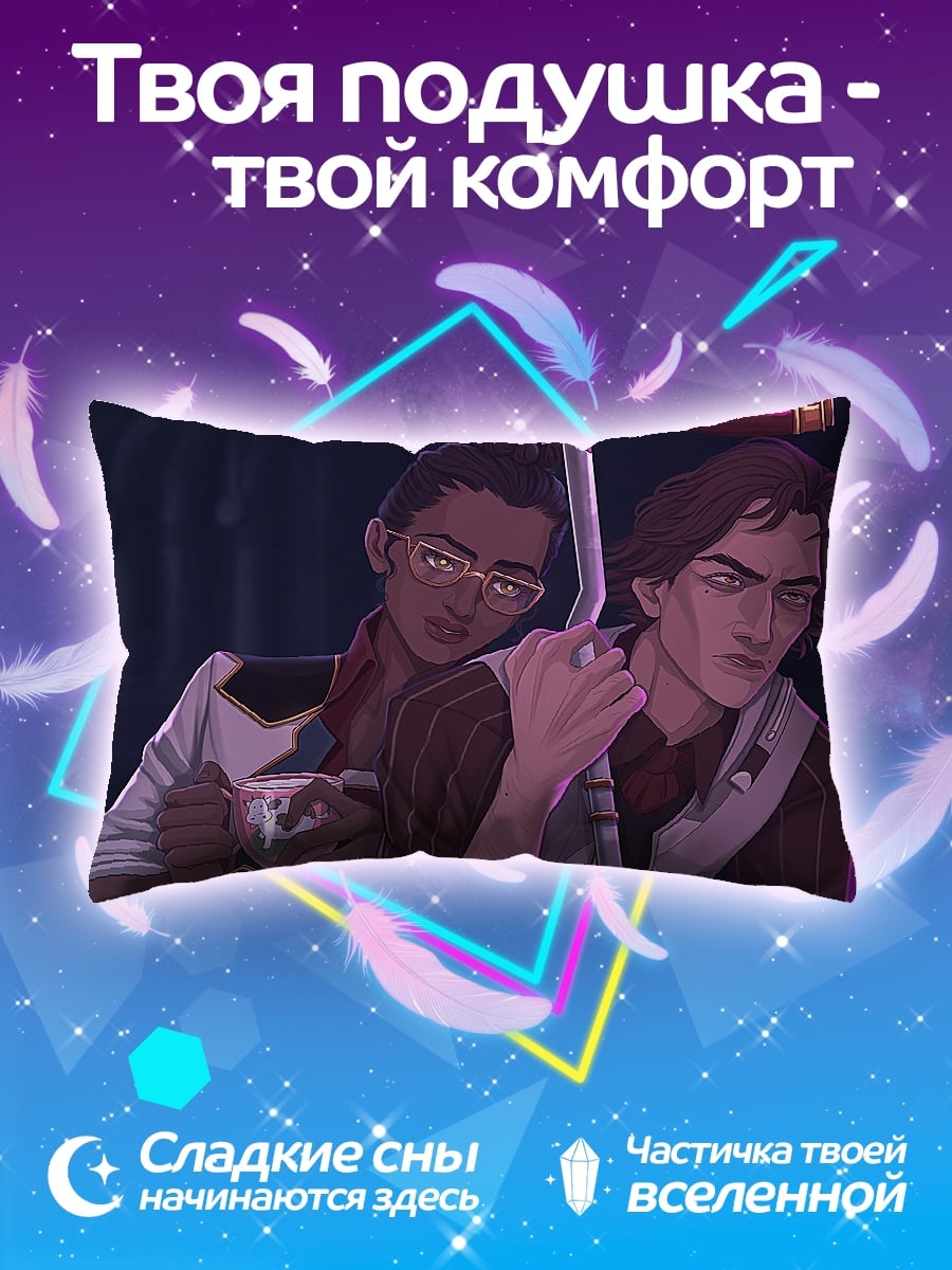 Подушка Аниме пара