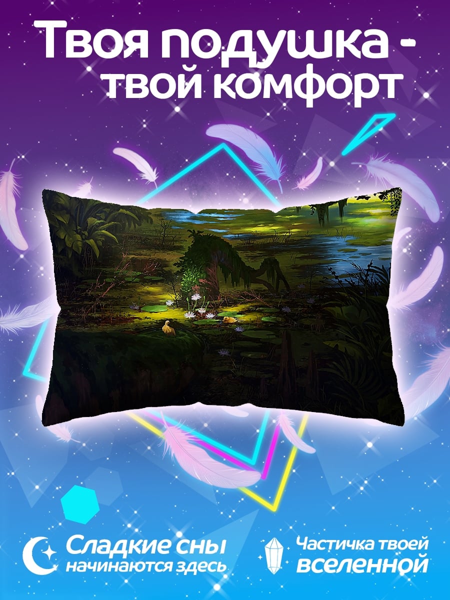 Подушка Мистический лес свет