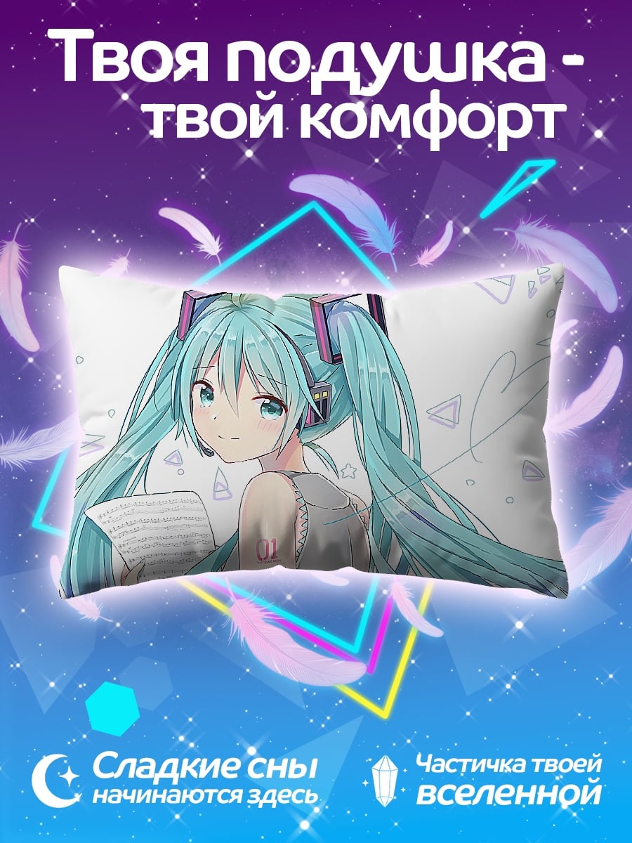 Подушка Аниме девушка Мику