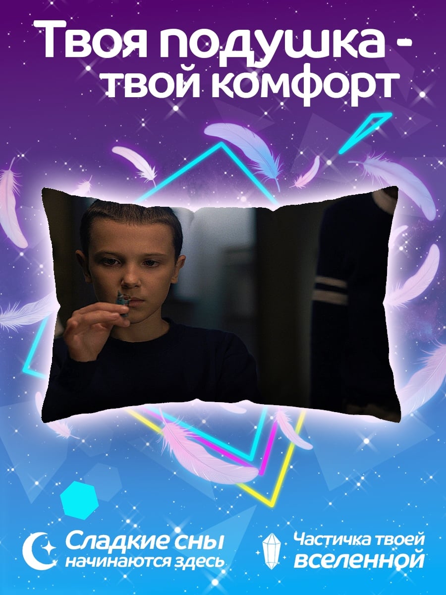 Подушка Одиннадцать из Стрэнджер