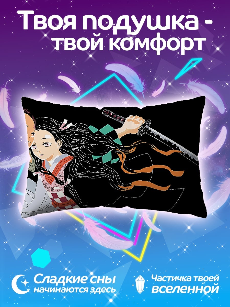 Подушка Брат и сестра