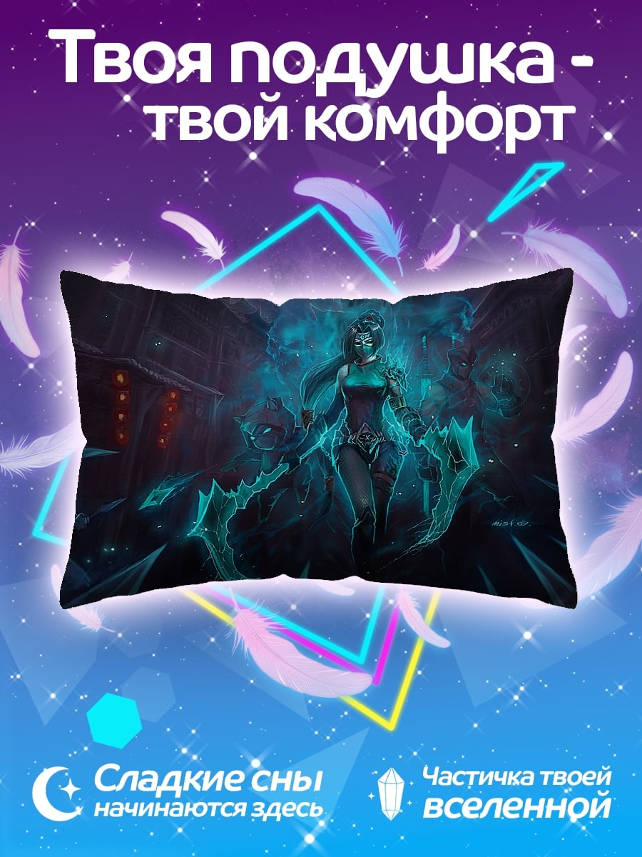 Подушка Синяя воительница
