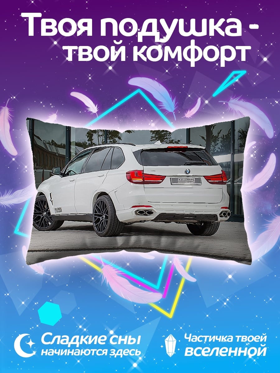 Подушка Белый внедорожник
