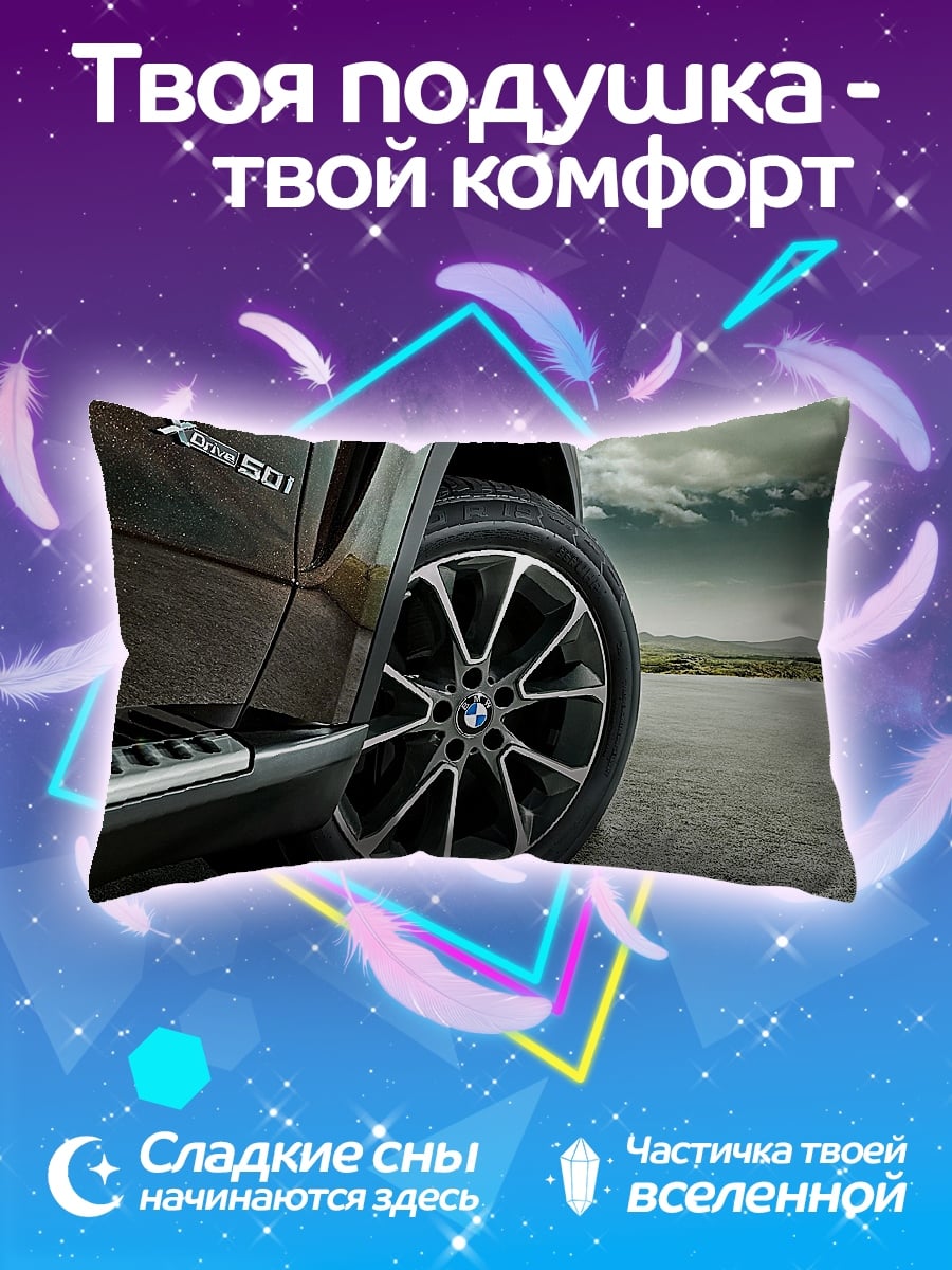Подушка Колесо BMW