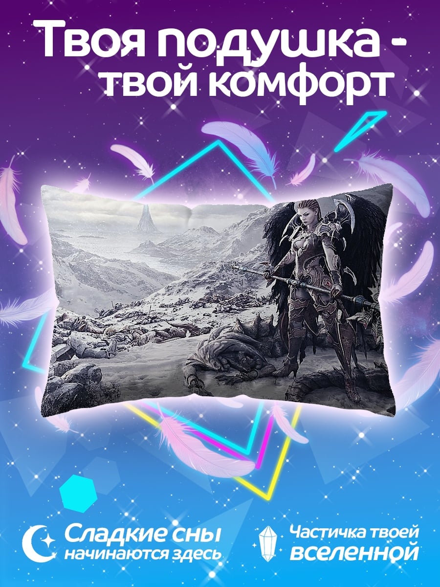 Подушка Ангел смерти