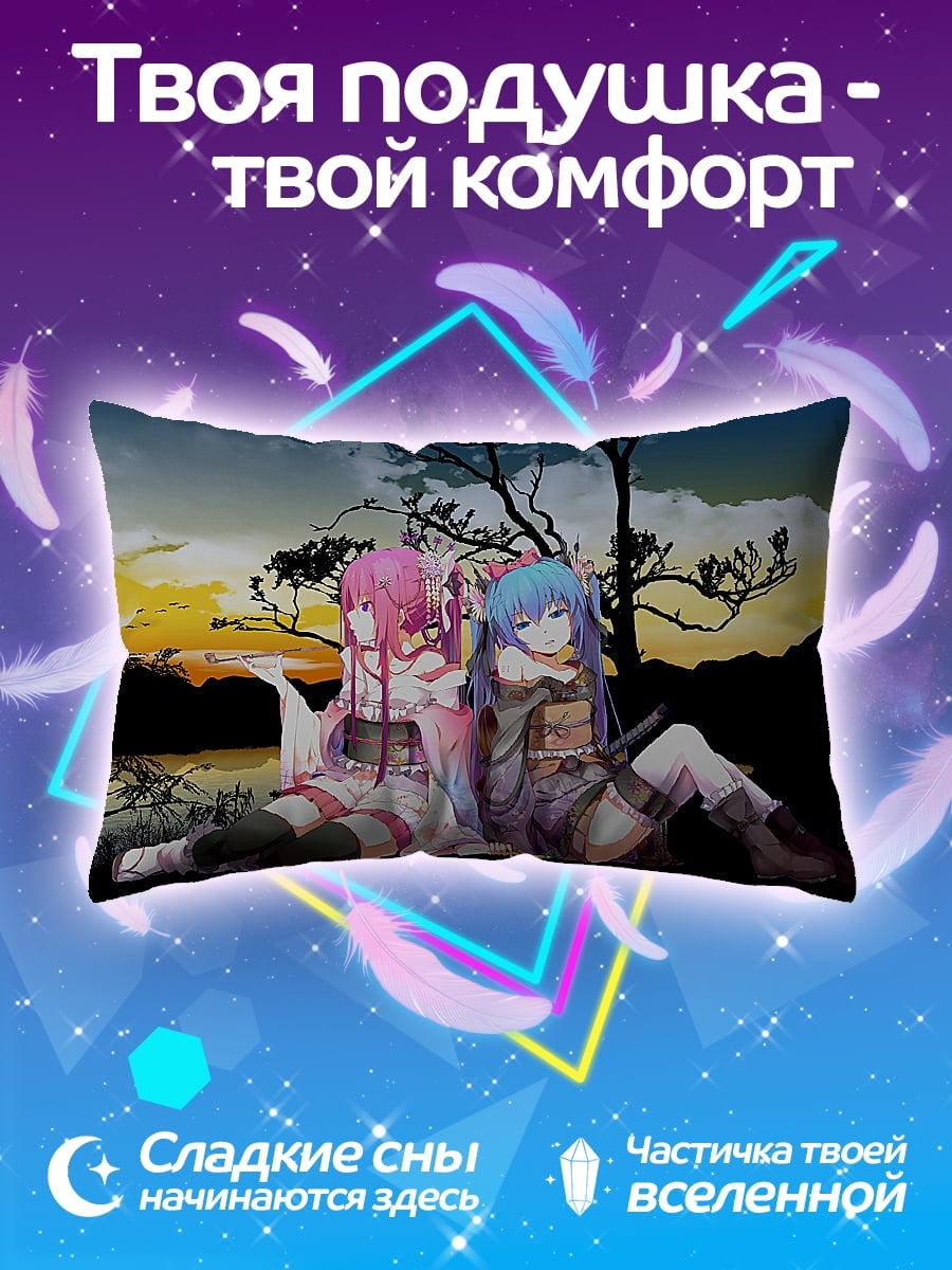 Подушка аниме девушки сад