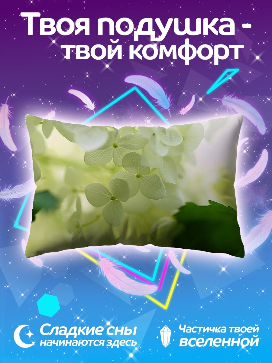 Подушка Белые цветы крупным планом