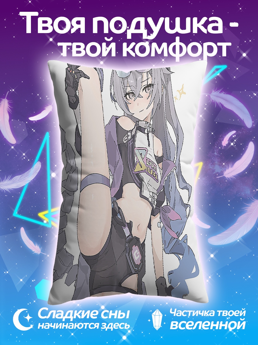 Подушка Девушка с высокой ногой