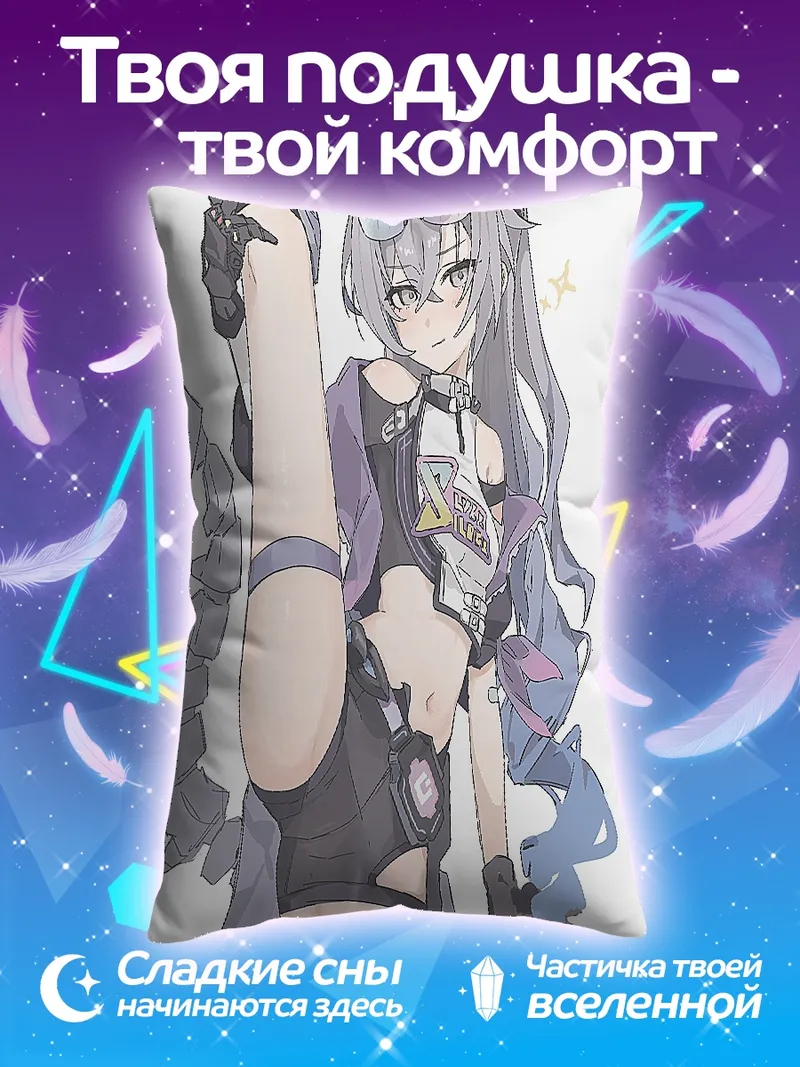 Подушка Девушка с высокой ногой