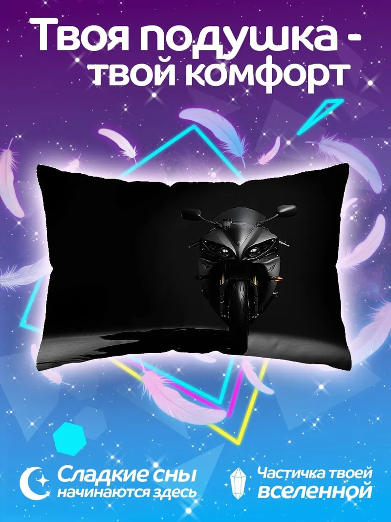 Подушка Черный мотоцикл тень