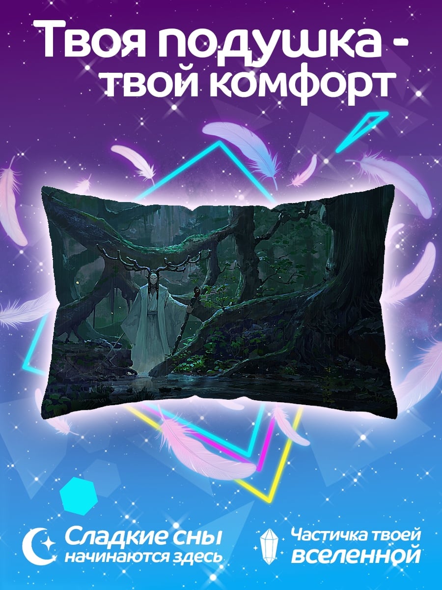 Подушка Лесная нимфа