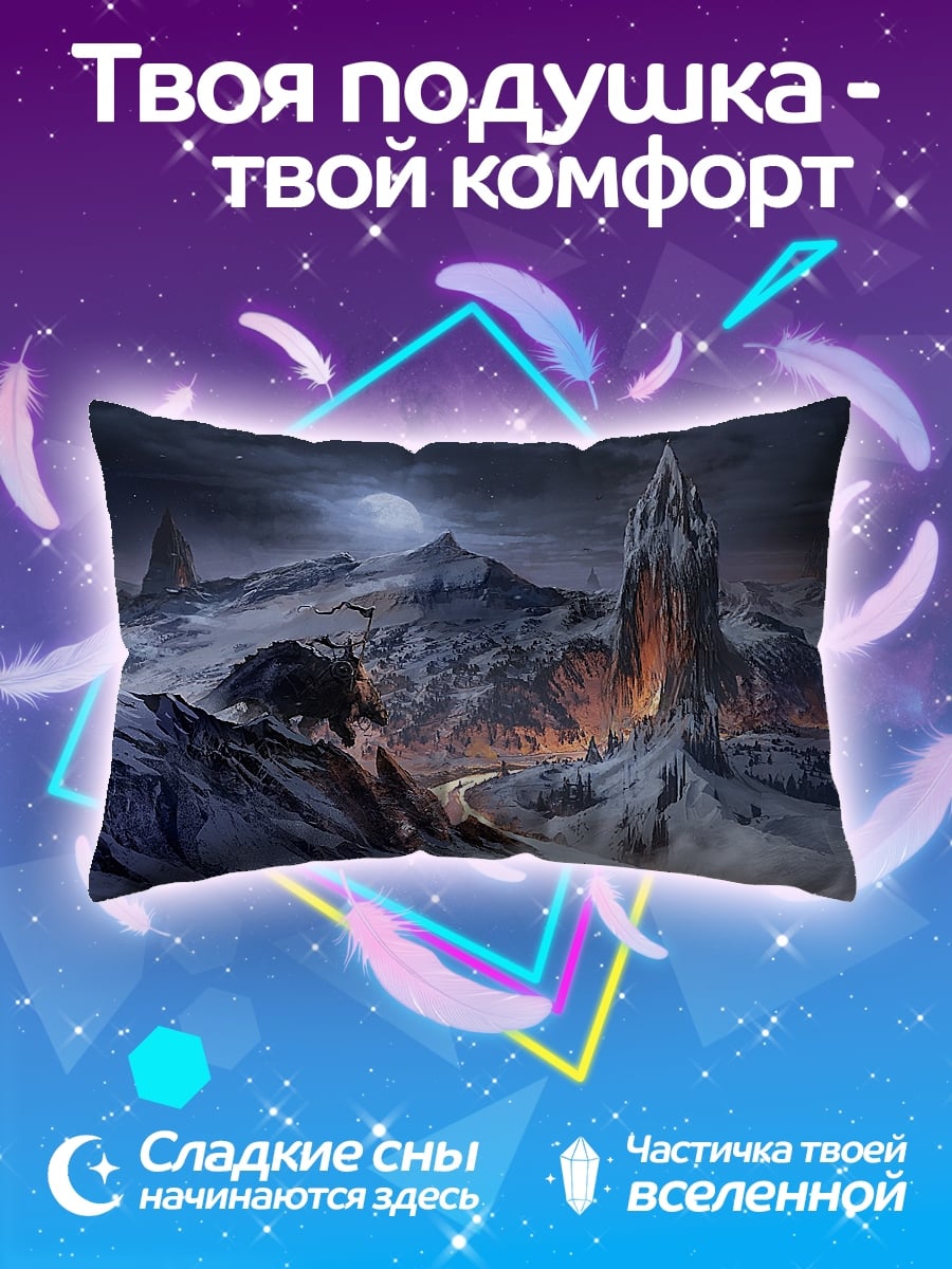 Подушка Ледяные горы