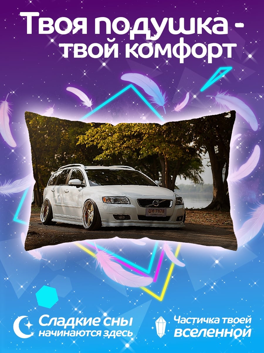 Подушка Белый Вольво