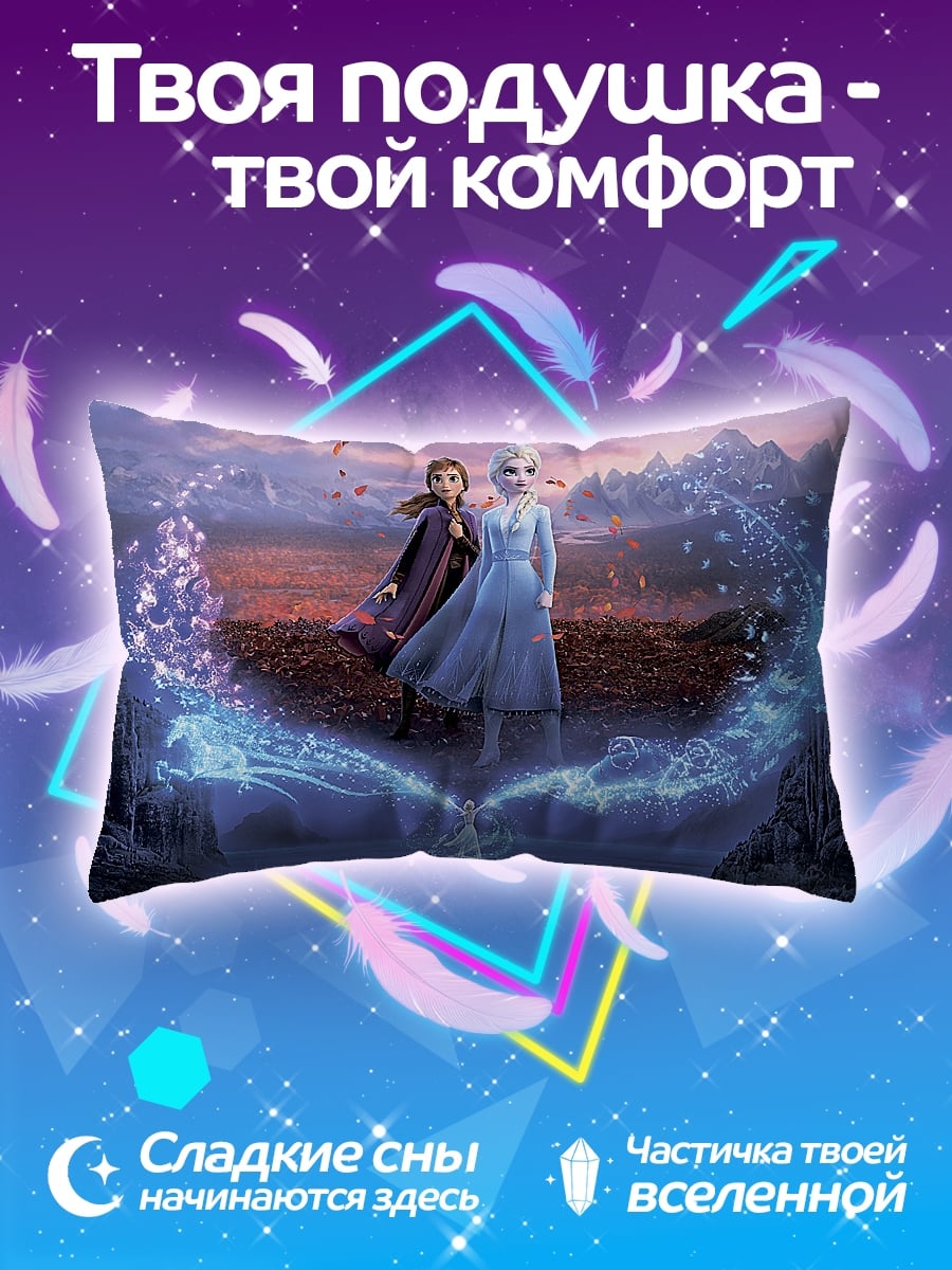 Подушка Эльза и Анна