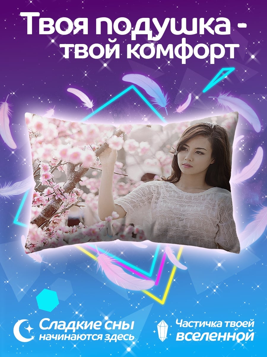 Подушка Девушка в цветах