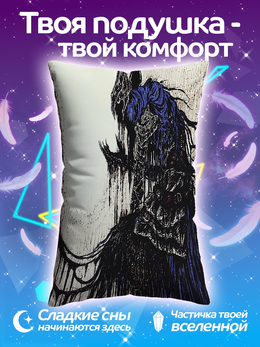 Подушка Синий темный монстр