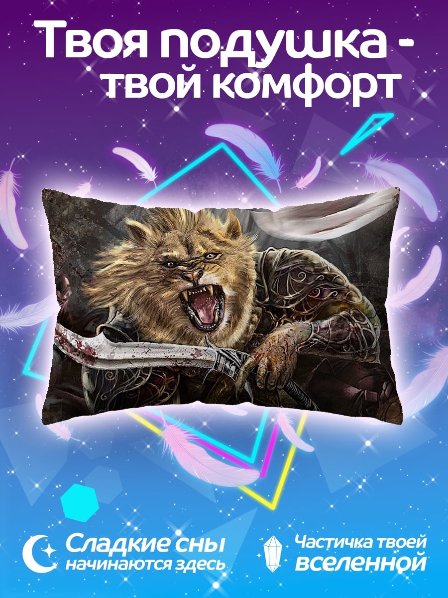 Подушка лев воин