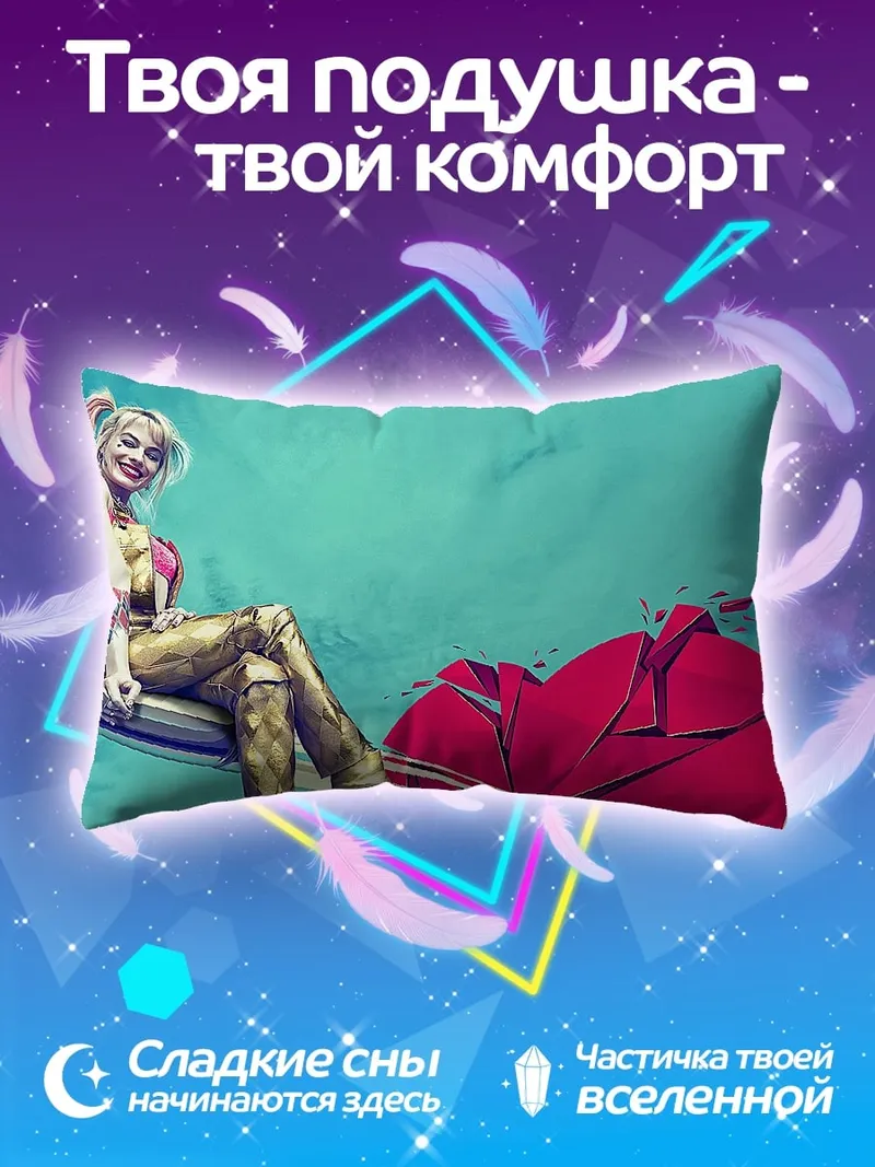 Подушка Харли Квинн на мотоцикле