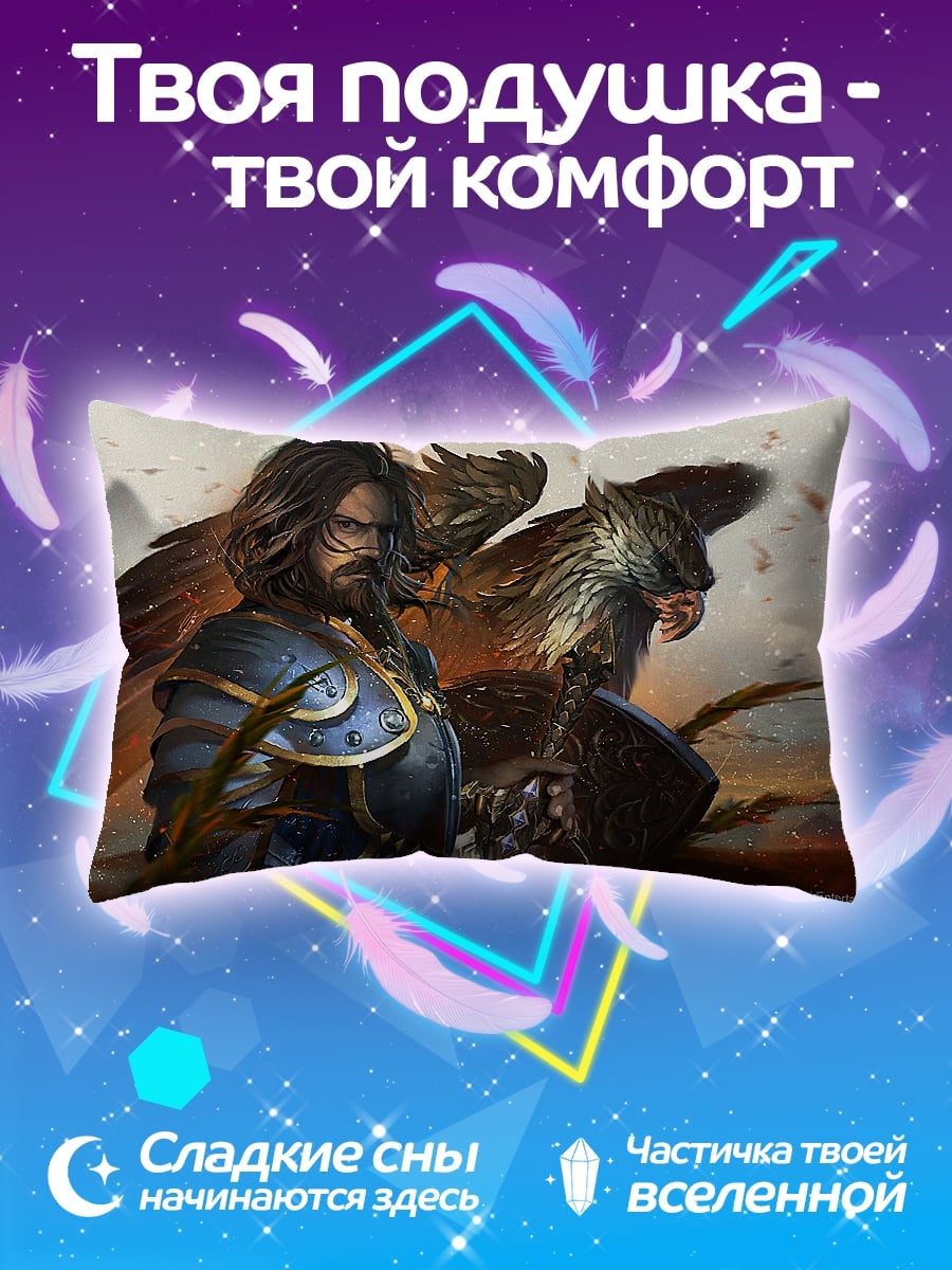 Подушка Воин с грифоном
