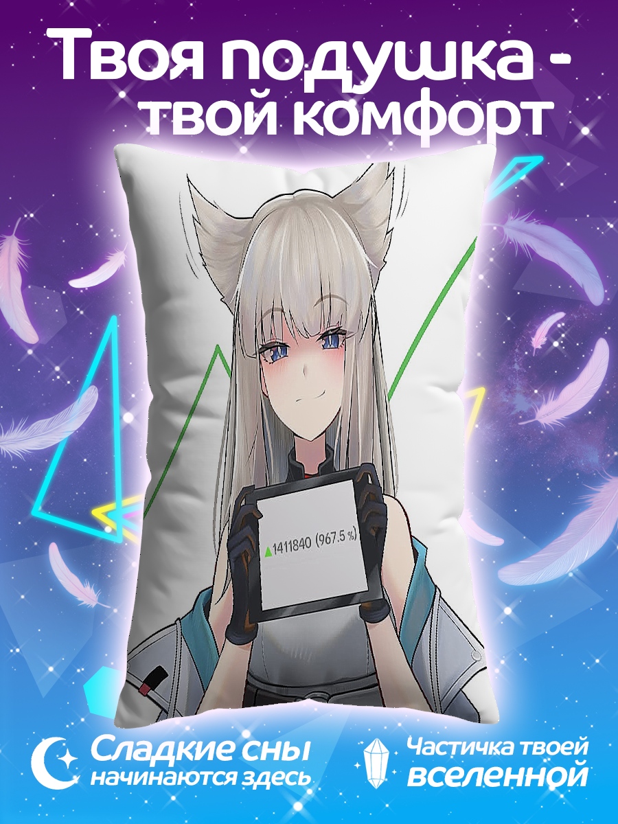 Подушка Аниме девушка с планшетом