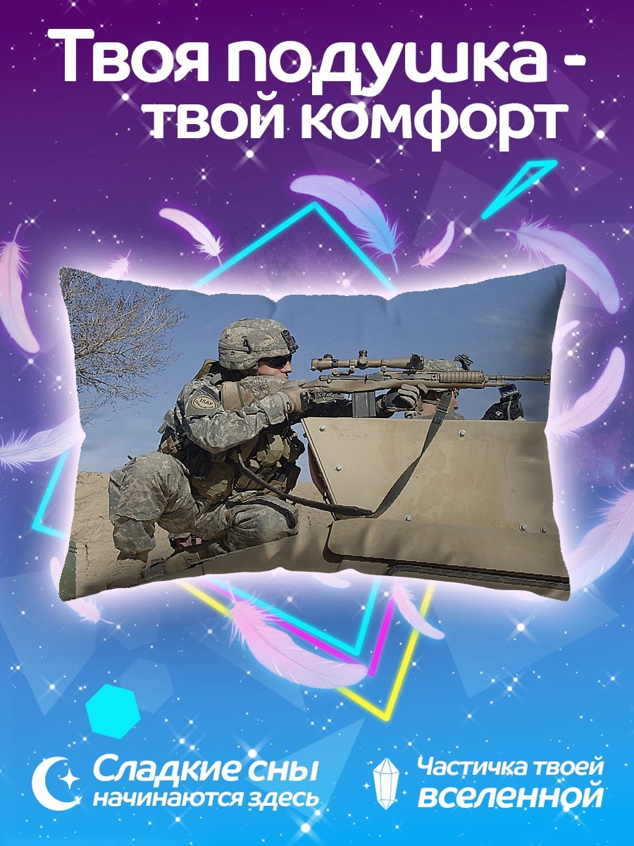 Подушка Снайпер в засаде