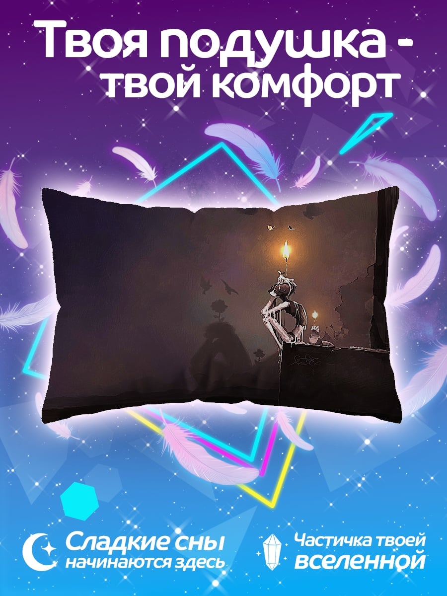 Подушка Скелет у свечи