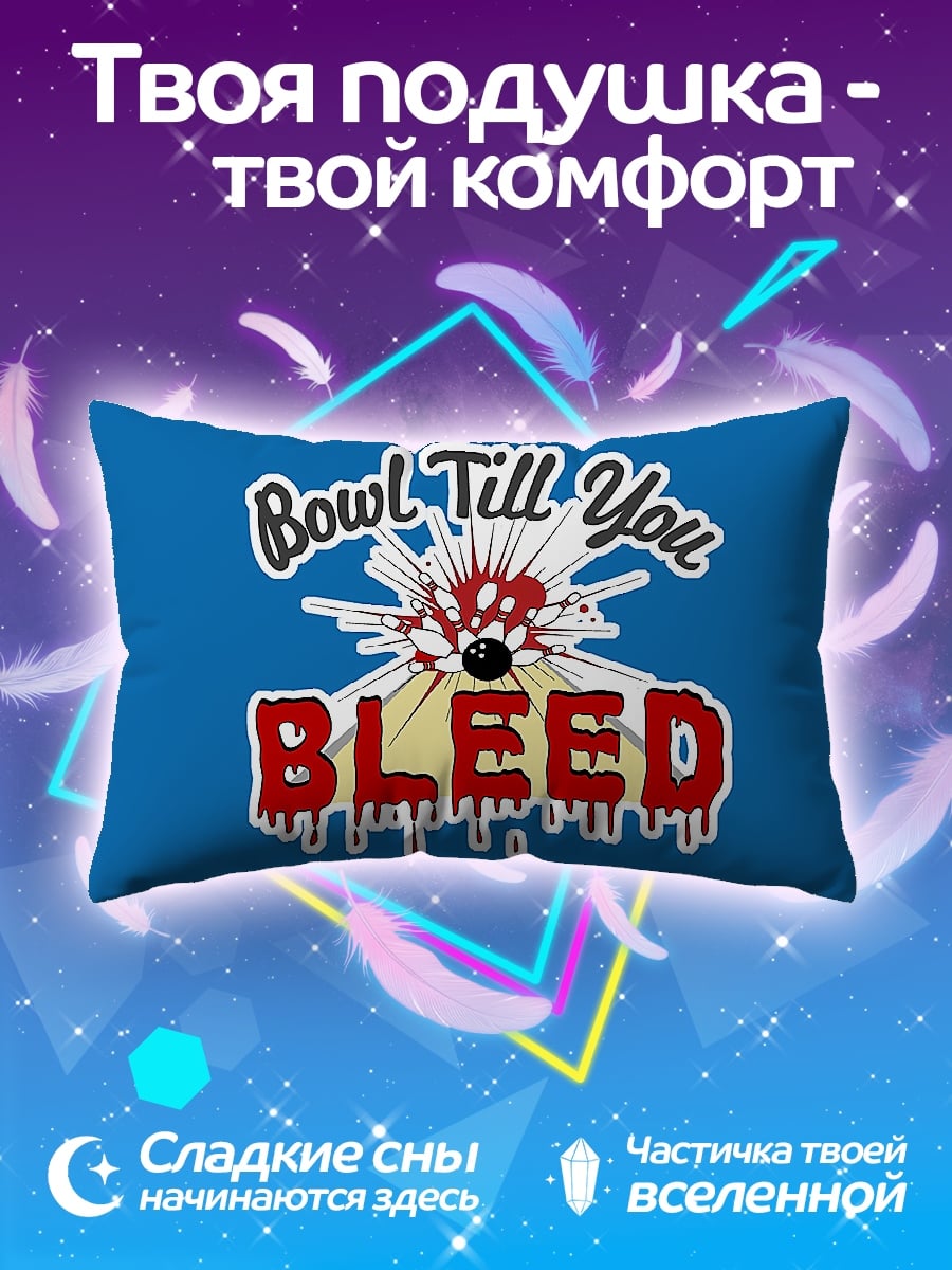 Подушка Dexter Bowl Till